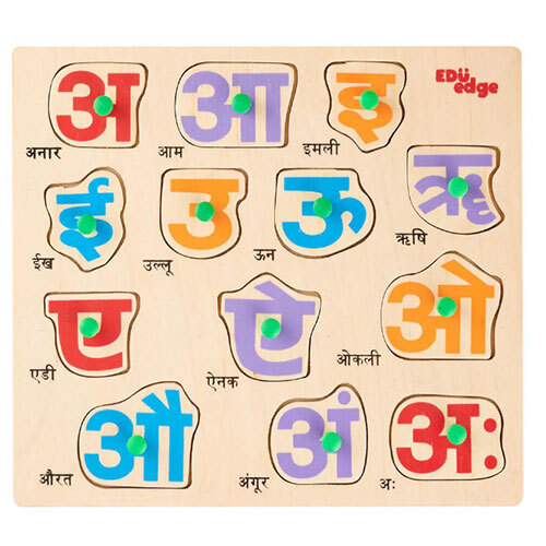 Hindi Vowels Puzzle