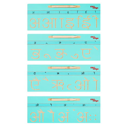Hindi Vowels Tracing