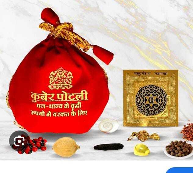 Kuber Potli Prosperity Kit