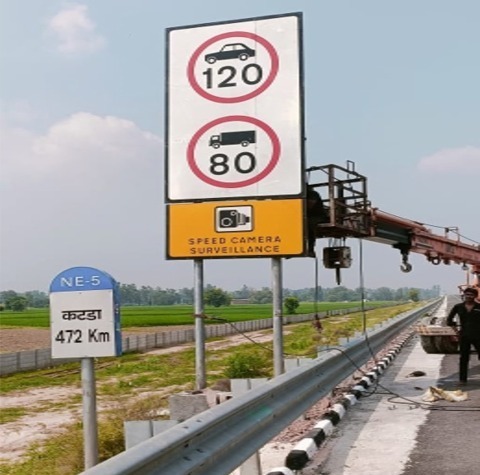 Sign Board
