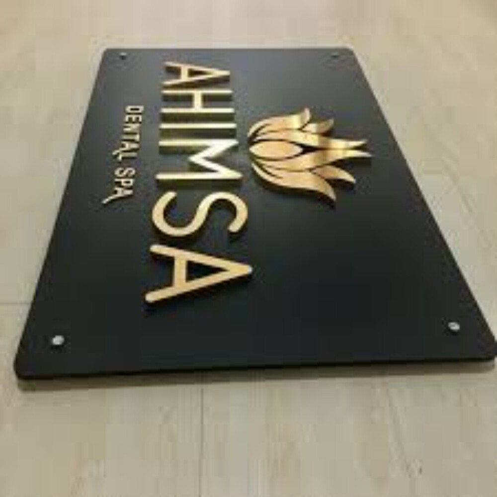 Office Name Plate