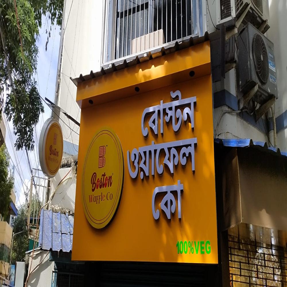 Acp Sign Board