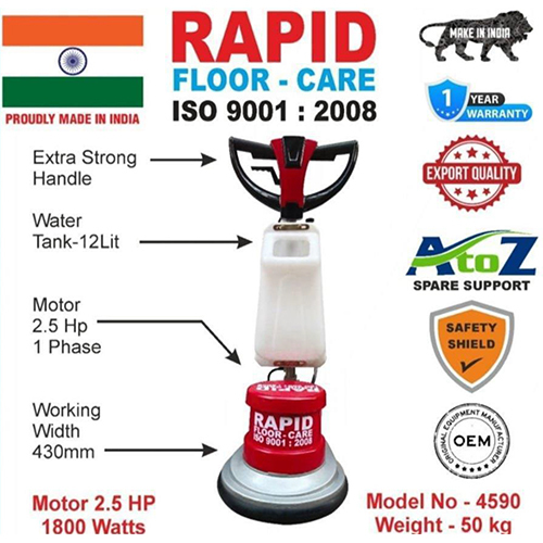 सिंगल डिस्क मशीन मॉडल नंबर 4590