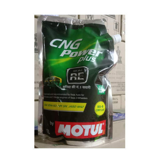 Autorickshaw Engine Oil