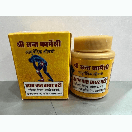 Aam Vat Vayar Vati