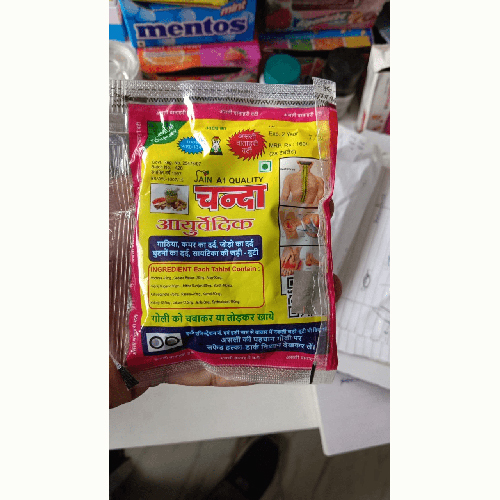 Chanda Vatahari Vati Tablet New Packaging Pani Me