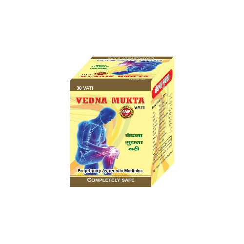 Vedna Mukta Vati