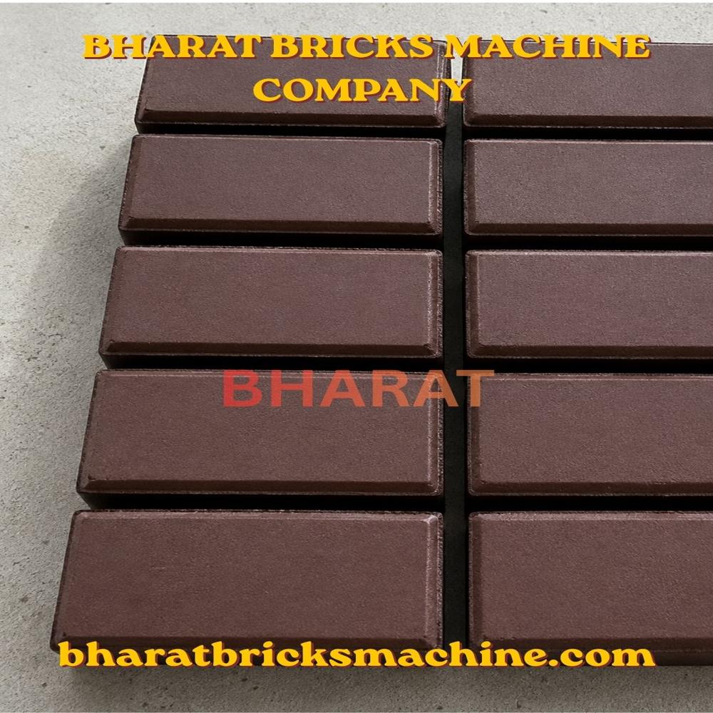 Vibration Paver Block Making Machine - Color: Blue