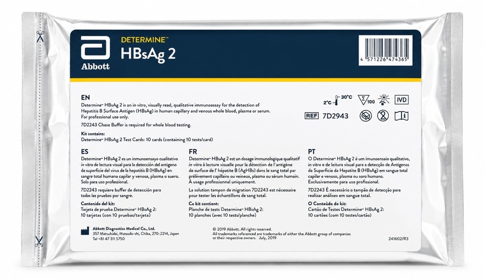 Determine HBsAg 2
