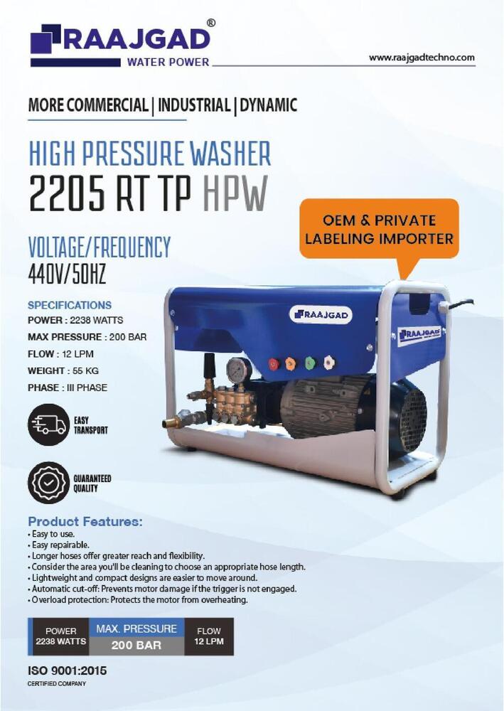 RT-2200 HPW High Pressure Washer