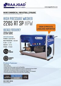 RT-2200 HPW High Pressure Washer