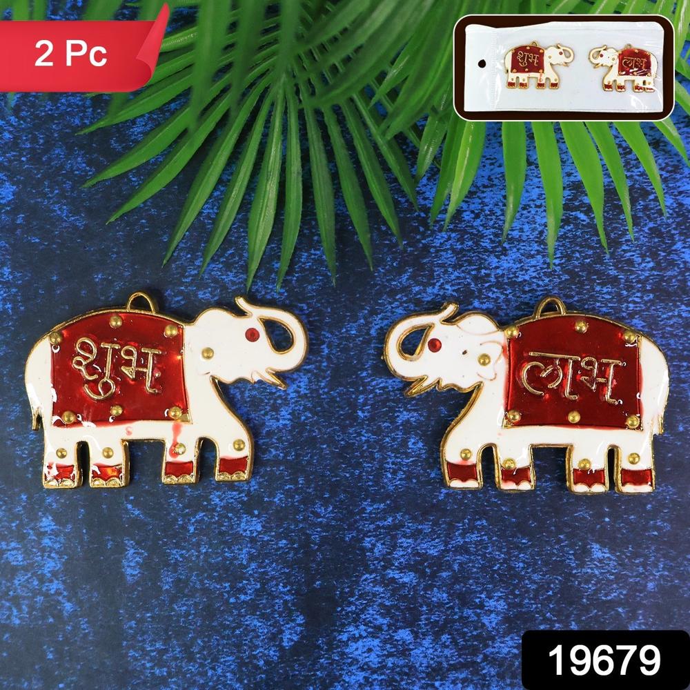 Shubh Labh Elephant Decorative Wall Hangings (2 Pc) - Application: As Per Product Requirement