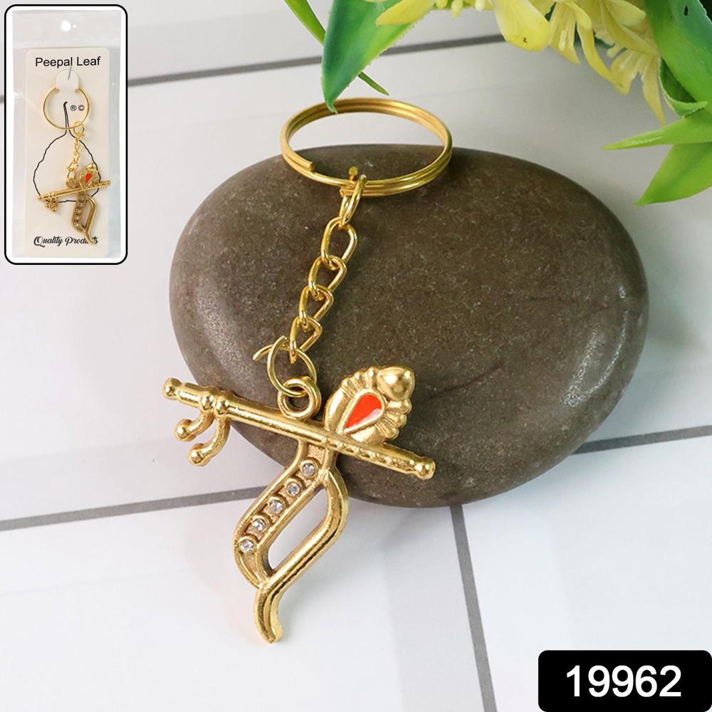 Flute And Peacock Feather Krishna Design Keychain (1 Pc) - Application: As Per Product Requirement