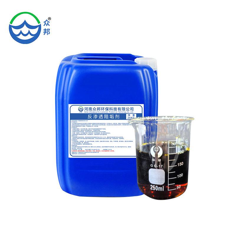 Carboxylic Co-Polymer - Application: Swimming Pool Water Treatment
