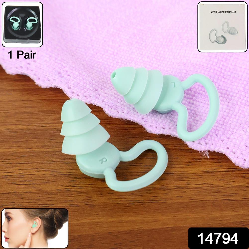 Premium Layered Silicone Noise Reduction Earplugs (1 Pair) - Application: As Per Product Requirement