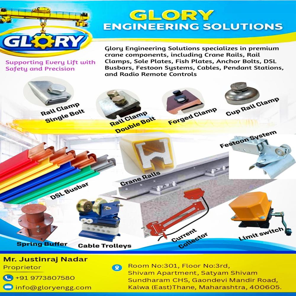 Cup Type Rail Clamp - Color: Plated
