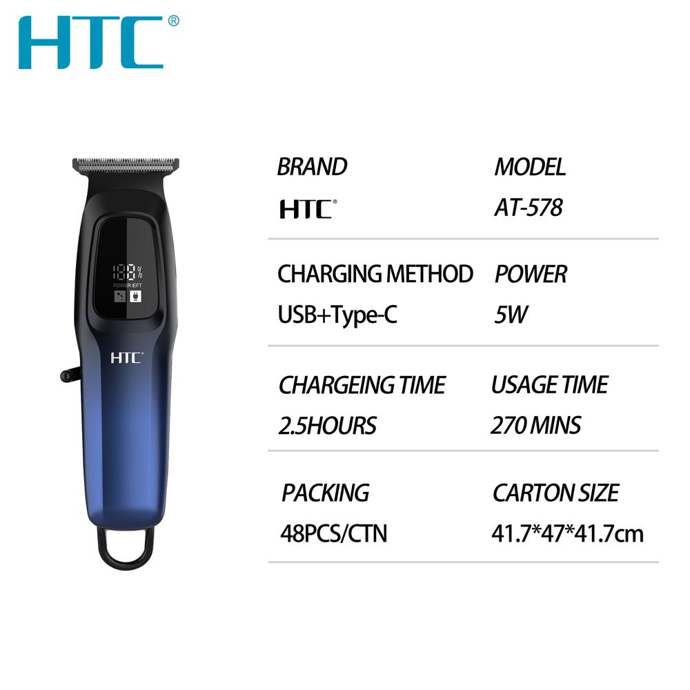 HTC AT-578 RECHARGEABLE HAIR CLIPPER