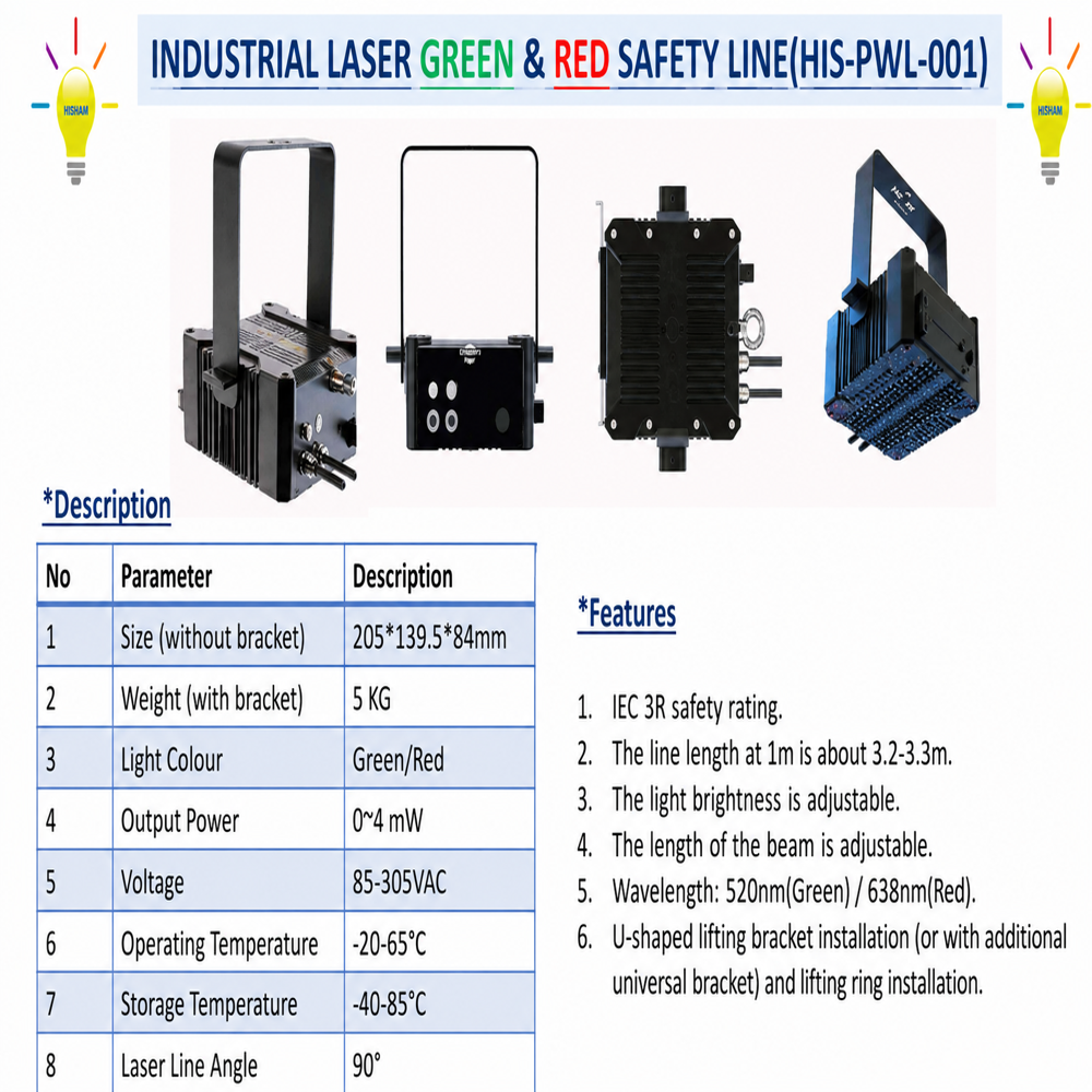 INDUSTRIAL LASER GREEN & RED SAFETY PATHWAY LINE(HIS-PWL-001)