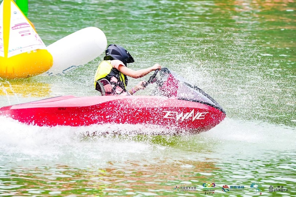 Jet Ski