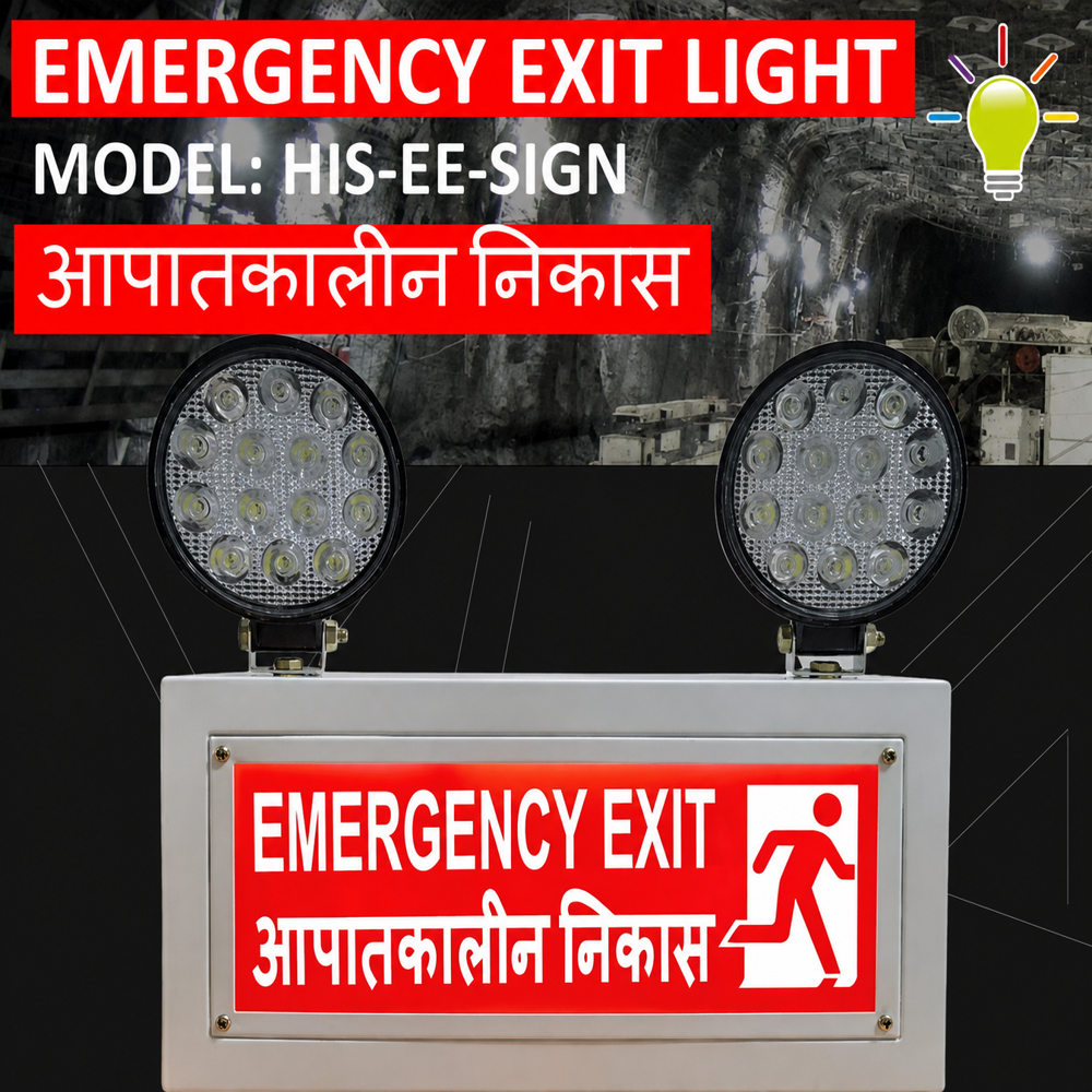 Industrial Emergency Exit Lights (HIS-EE-SING)