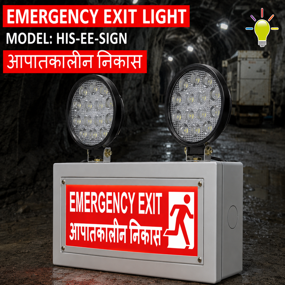 Industrial Emergency Exit Lights (His-ee-sing) - Charging Time: 4 Hours