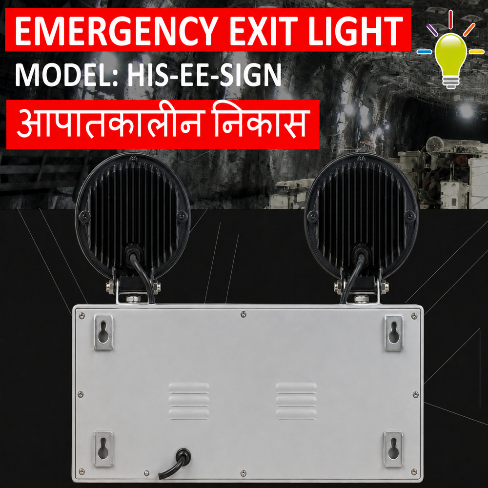 Industrial Emergency Exit Lights (His-ee-sing) - Charging Time: 4 Hours
