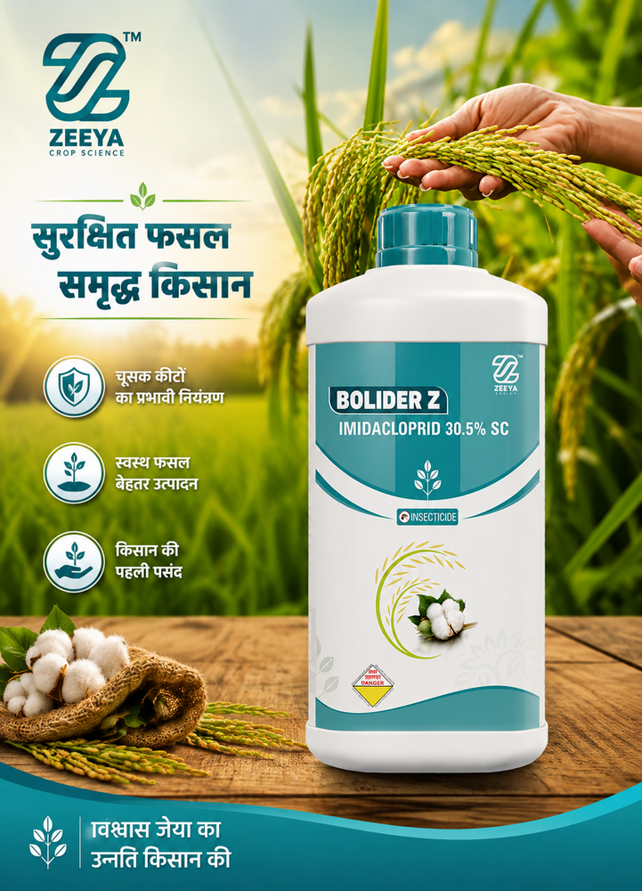 paddy insecticide granules