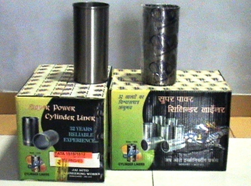 सिलेंडर लाइनर