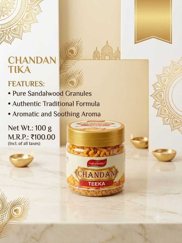 Chandan Tika Danedar 100gm