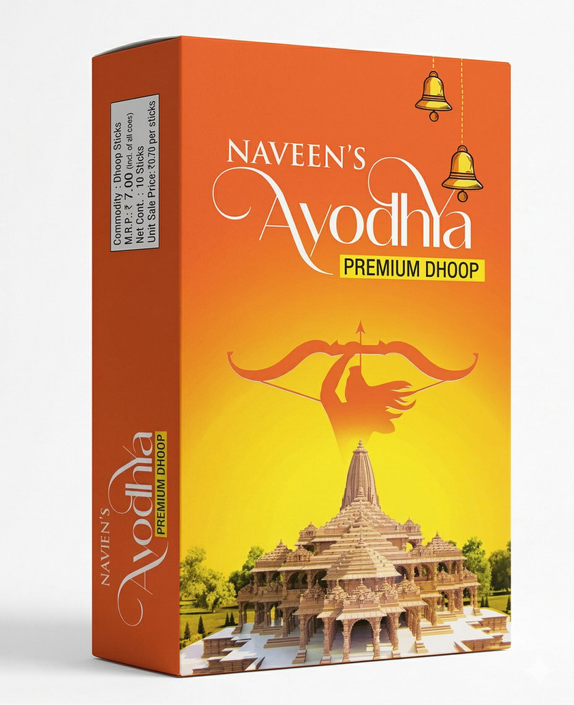 Ayodhya Premium Dhoop