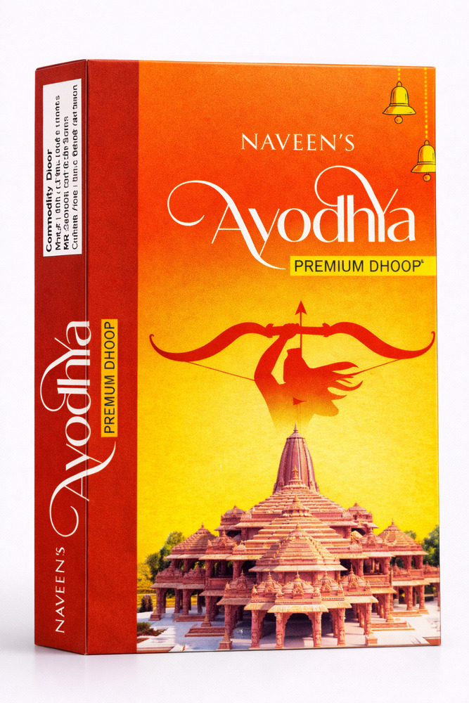 Ayodhya Premium Dhoop