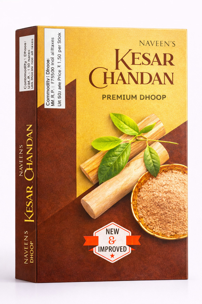 Kesar Chandan Fragrance Dhoop