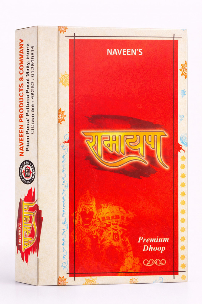 Ramayan Premium Dhoop