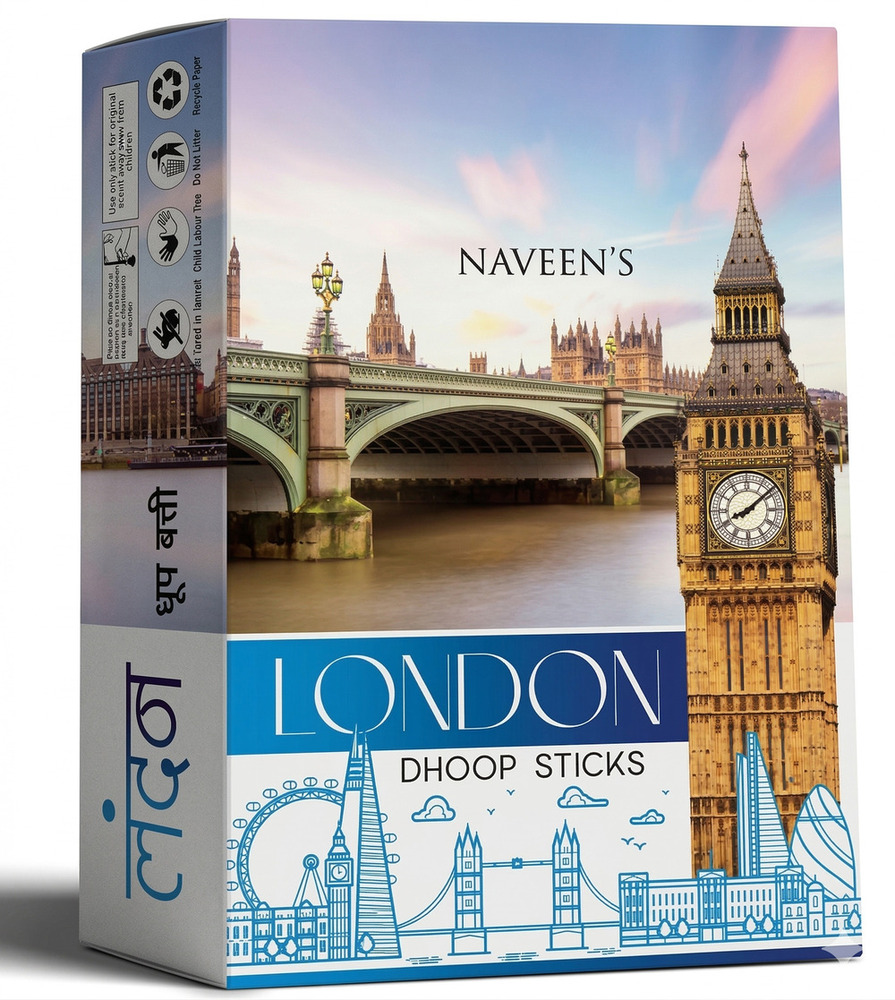 london Dry agarbatti stick
