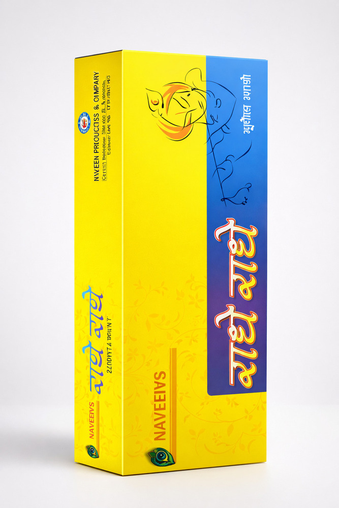 Radhe radhe Incense Stick