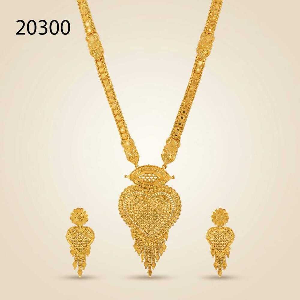 Froming Long Necklace