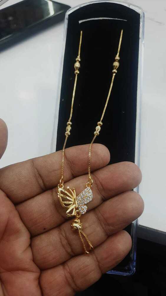 Gold Butterfly Pendant Chain