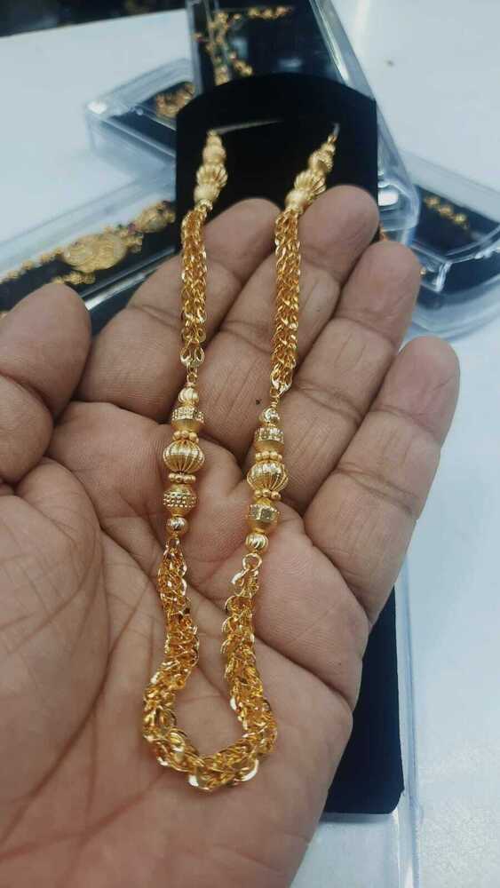 Gold Textured Link Chain