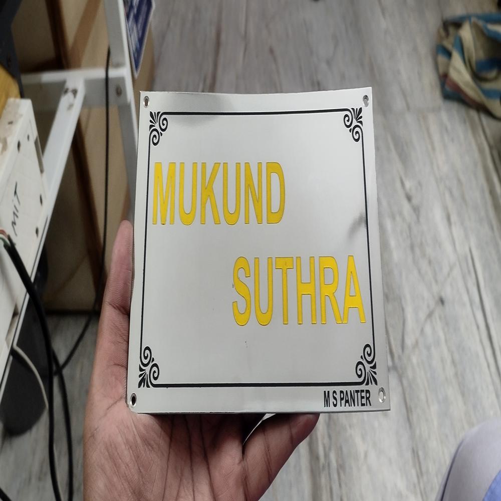 Stainless Steel Name Plate