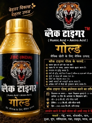 Black tiger gold