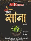 JBC Kala Sona humic acid