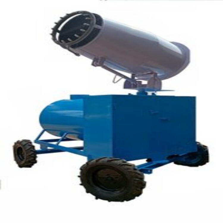 Manual Trolley Mounted Anti Smog Gun