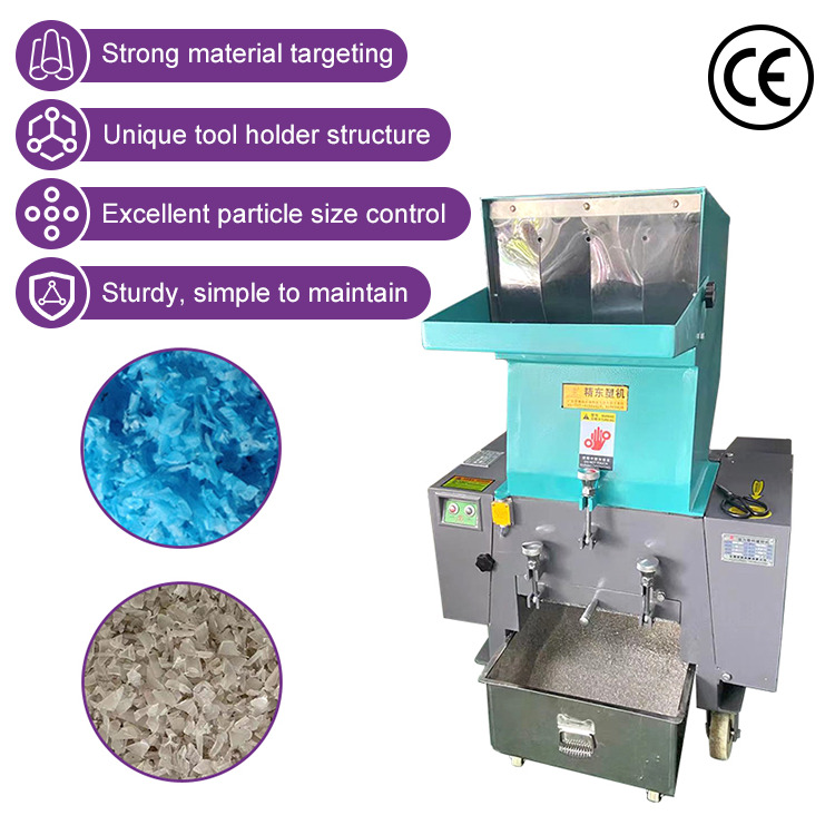 Industrial Plastic Crusher Machine