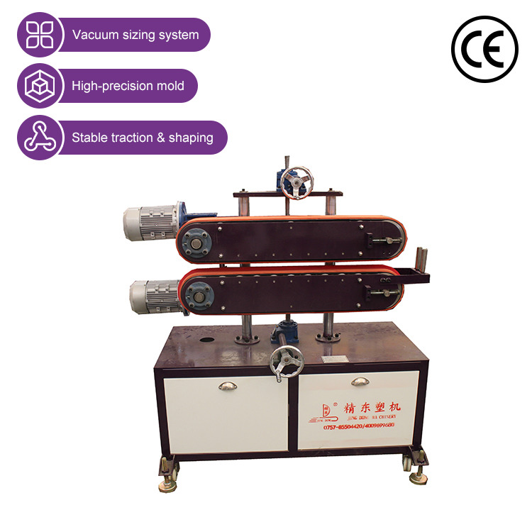 Plastic Pe Pipe Extruder Single Screw Extruder
