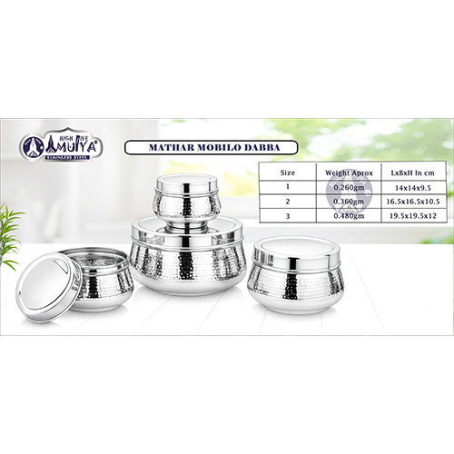 Mathar Mobilo Dabba