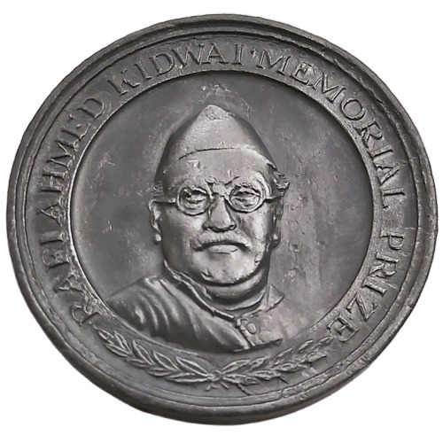 Rafi Ahmed Medal Award