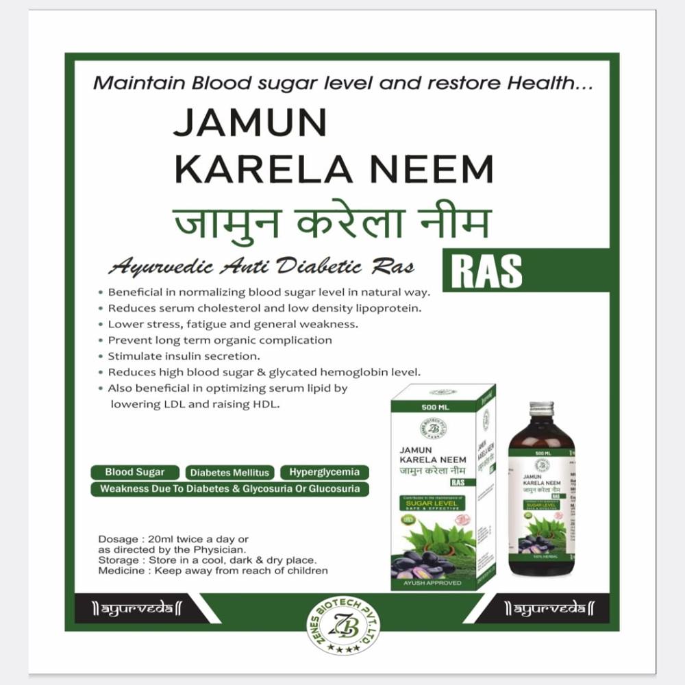 NEEM JAMUN KARELA JUICE  in PCD