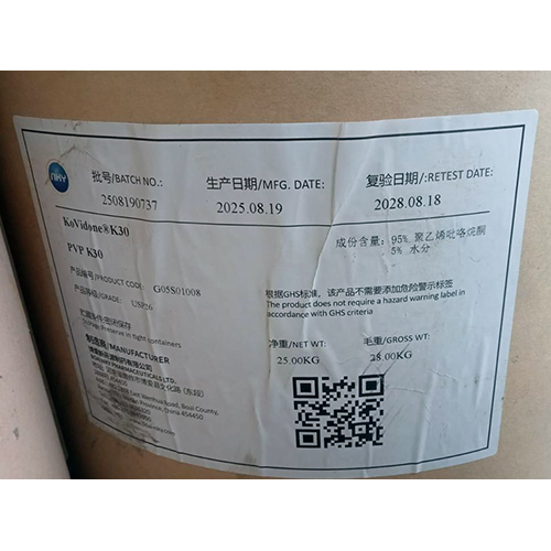 Silicon Dioxide (Aerosil)
