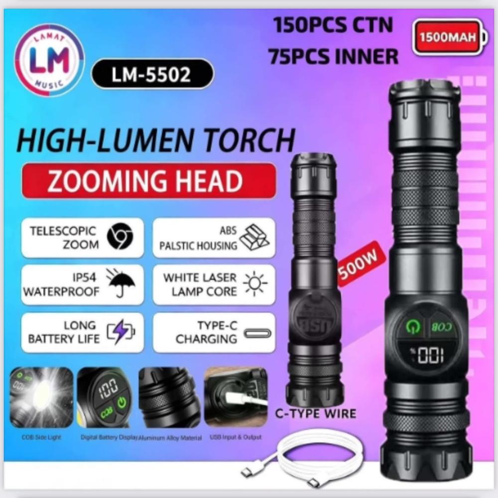 LM-5502 HIGH-LUMEN TORCH