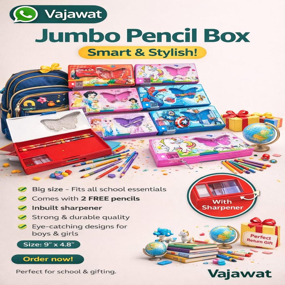 MAGNETIC PENCIL BOX BIG SIZE WITH TWO PENCIL INSIDE